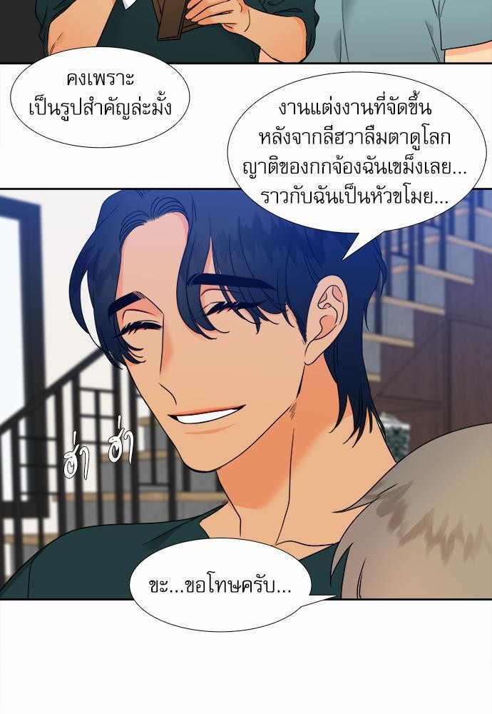 Blood Link ss2 เธ•เธญเธเธ—เธต46 (51)