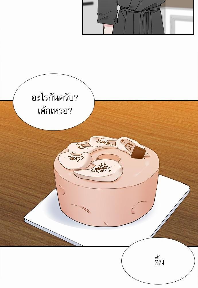 Blood Link ss2 เธ•เธญเธเธ—เธต63 (22)