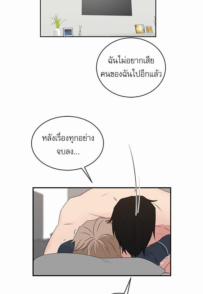 เธ•เธเธซเธฅเธธเธกเธฃเธฑเธ! เธขเธฒเธเธนเธเนเธฒเธเนเธญเธฅเธนเธเธ•เธดเธ” เธ•เธญเธเธ—เธตเน 41 39