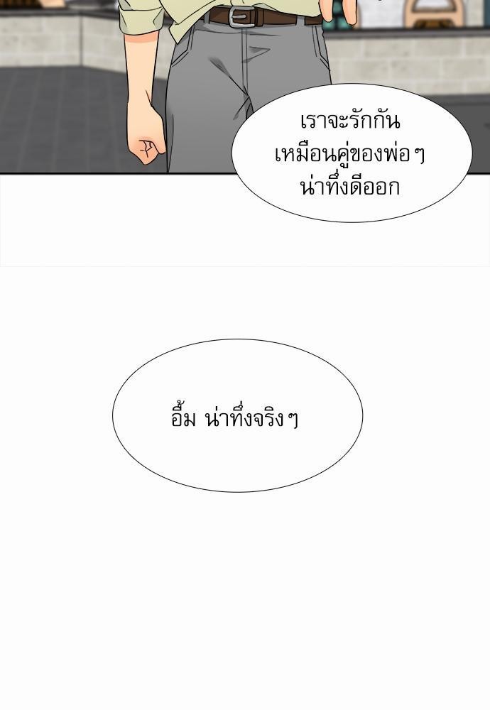 Blood Link ss2 เธ•เธญเธเธ—เธต50 (15)