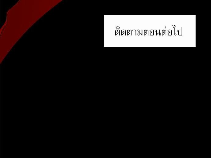 Blood Link ss2 เธ•เธญเธเธ—เธต49 (50)