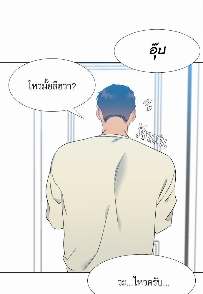 Blood Link ss2 เธ•เธญเธเธ—เธต46 (4)