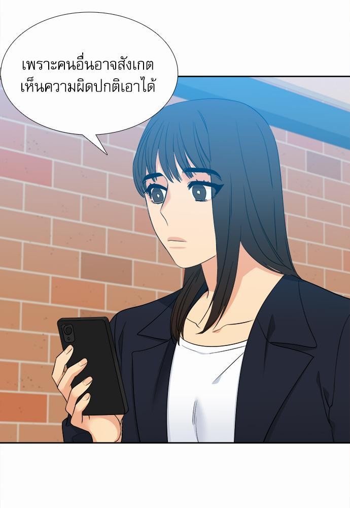 Blood Link ss2 เธ•เธญเธเธ—เธต22 (27)