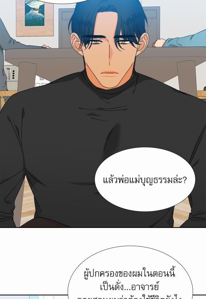 Blood Link ss2 เธ•เธญเธเธ—เธต17 (6)