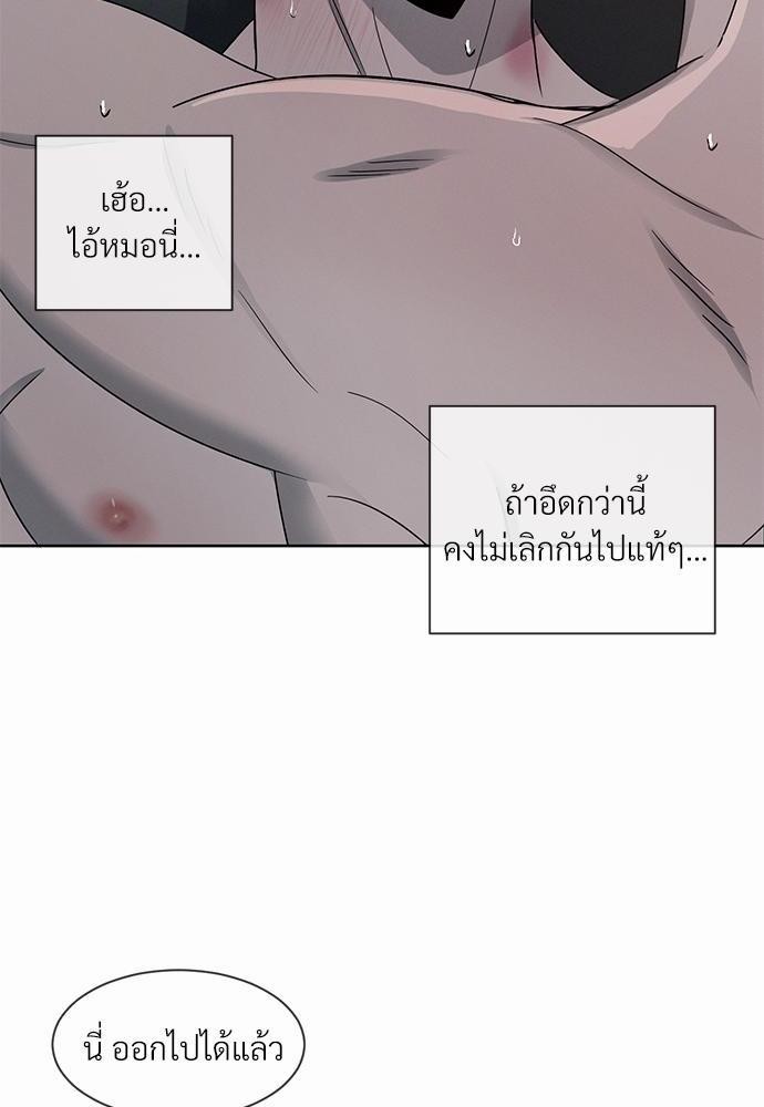 เธฃเธฑเธเธเธเธฅเธฐเธเธฑเนเธง 5 22