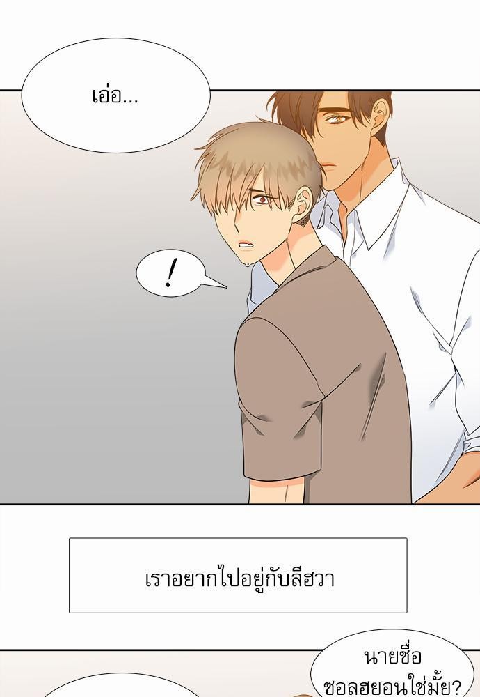 Blood Link ss2 เธ•เธญเธเธ—เธต51 (17)