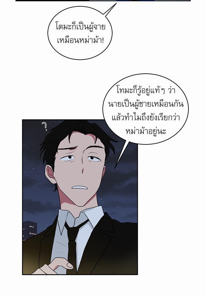 เธ•เธเธซเธฅเธธเธกเธฃเธฑเธ! เธขเธฒเธเธนเธเนเธฒเธเนเธญเธฅเธนเธเธ•เธดเธ” เธ•เธญเธเธ—เธตเน 24 35