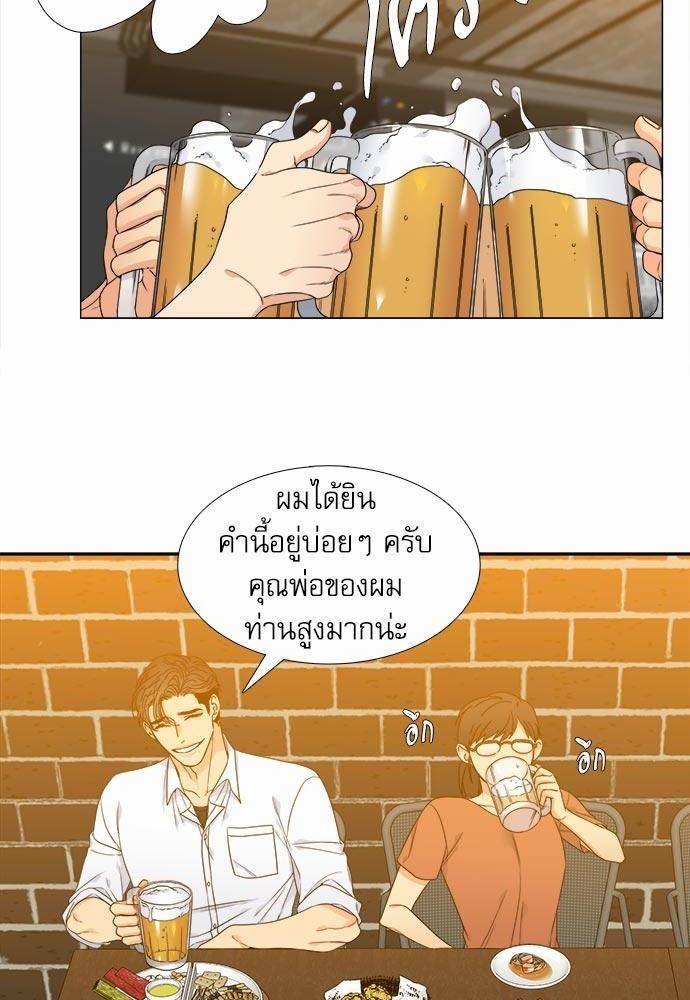 Blood Link เธ•เธญเธเธ—เธตเน1 (48)