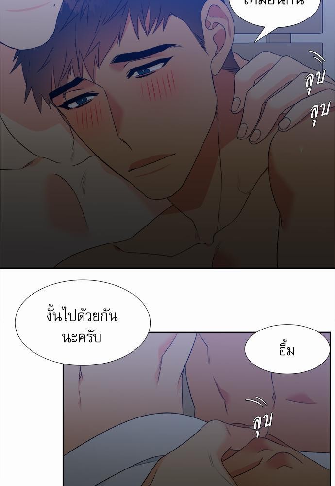 Blood Link ss2 เธ•เธญเธเธ—เธต14 (49)