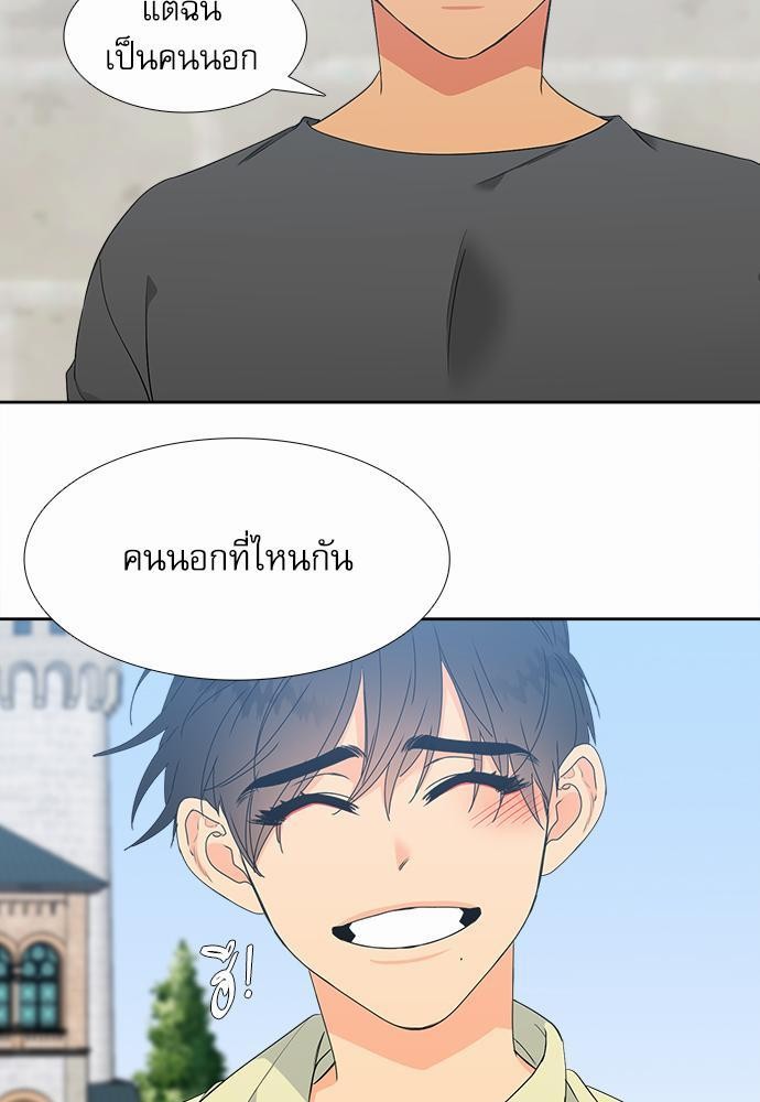 Blood Link ss2 เธ•เธญเธเธ—เธต50 (11)