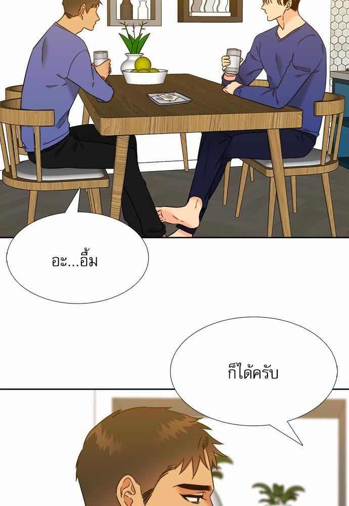 Blood Link ss2 เธ•เธญเธเธ—เธต68 (28)