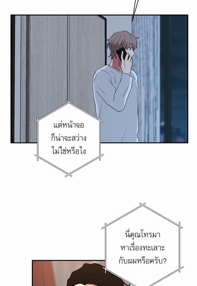 เธ•เธเธซเธฅเธธเธกเธฃเธฑเธ! เธขเธฒเธเธนเธเนเธฒเธเนเธญเธฅเธนเธเธ•เธดเธ” เธ•เธญเธเธ—เธตเน 25 41