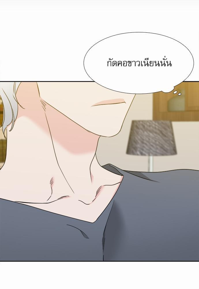 Blood Link ss2 เธ•เธญเธเธ—เธต46 (47)