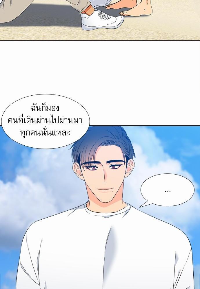 Blood Link ss2 เธ•เธญเธเธ—เธต29 (20)