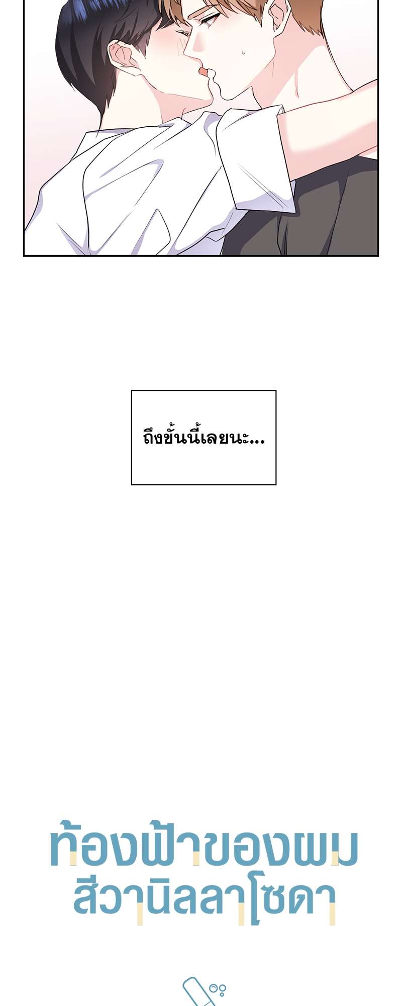 เธ—เนเธญเธเธเนเธฒเธเธญเธเธเธกเธชเธตเธงเธฒเธเธดเธฅเธฅเธฒเนเธเธ”เธฒ 20 05