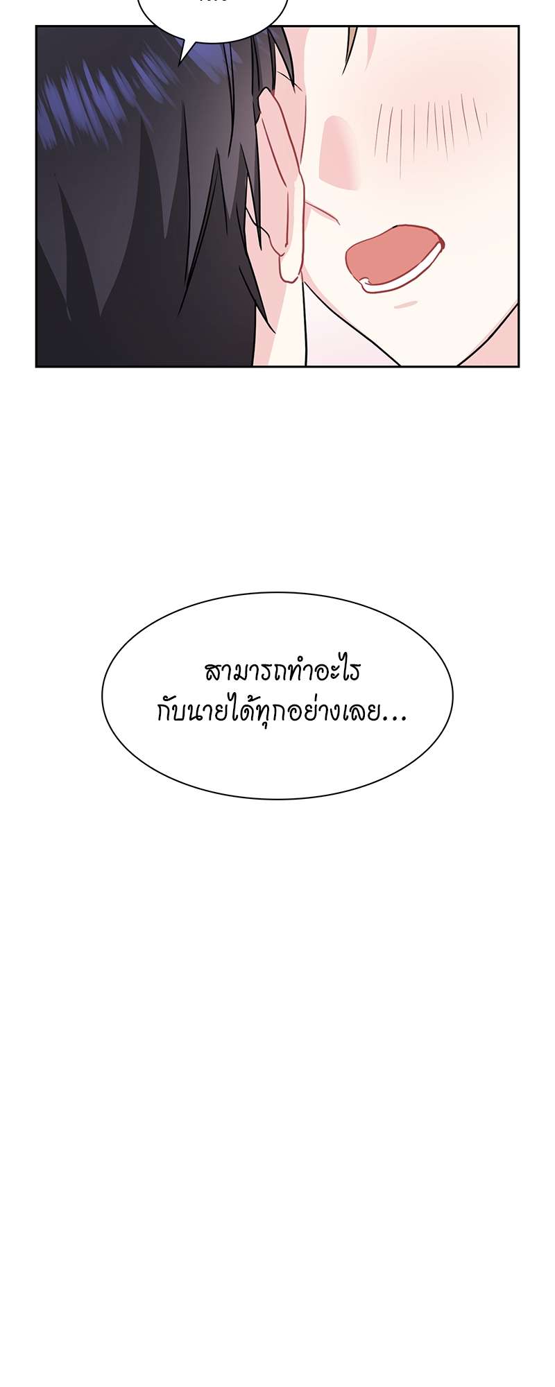 เธ—เนเธญเธเธเนเธฒเธเธญเธเธเธกเธชเธตเธงเธฒเธเธดเธฅเธฅเธฒเนเธเธ”เธฒ 20 12