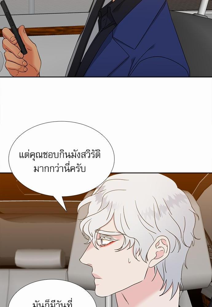 Blood Link ss2 เธ•เธญเธเธ—เธต63 (14)