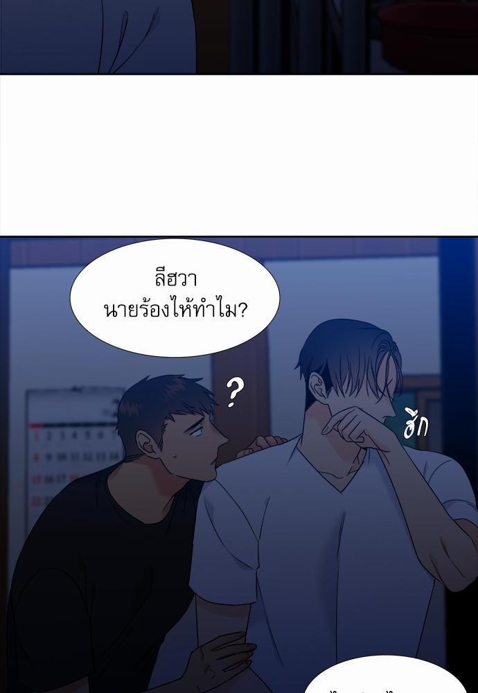 Blood Link ss2 เธ•เธญเธเธ—เธต45 (18)