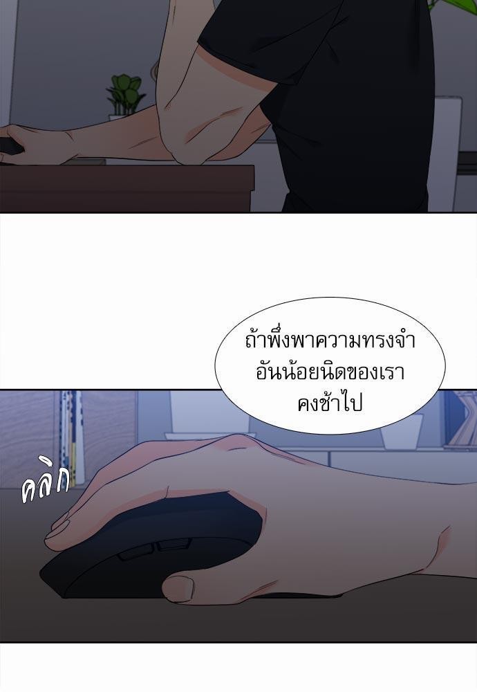 Blood Link ss2 เธ•เธญเธเธ—เธต36 (3)