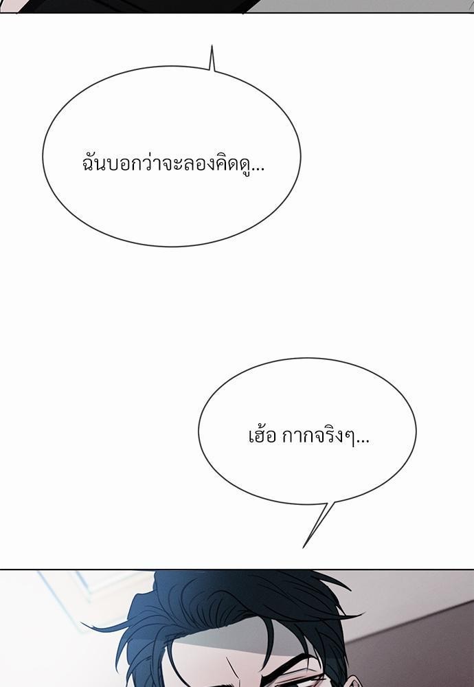 เธฃเธฑเธเธเธเธฅเธฐเธเธฑเนเธง 2 027