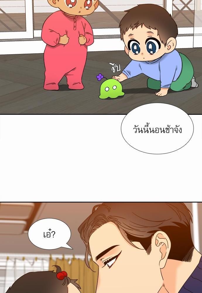 Blood Link ss2 เธ•เธญเธเธ—เธต66 (30)