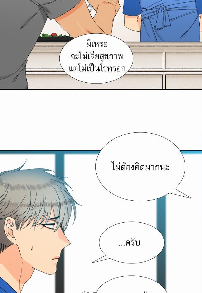 Blood Link เธ•เธญเธเธ—เธตเน58 (15)