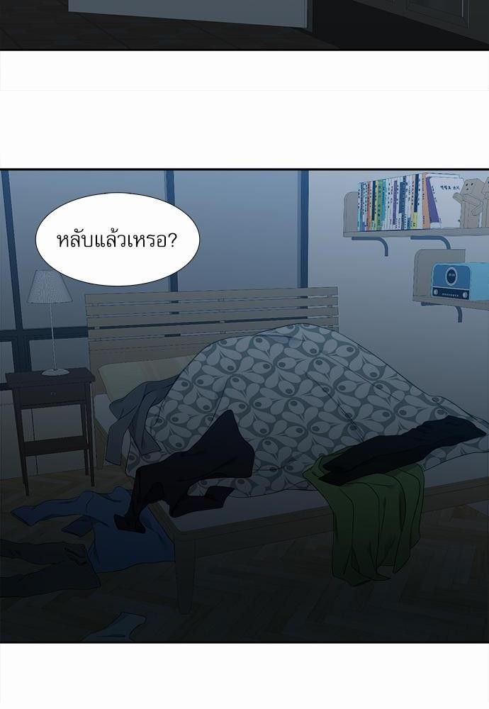 Blood Link ss2 เธ•เธญเธเธ—เธต24 (44)