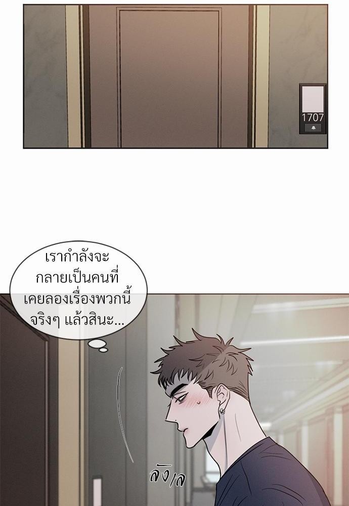 เธฃเธฑเธเธเธเธฅเธฐเธเธฑเนเธง 2 086