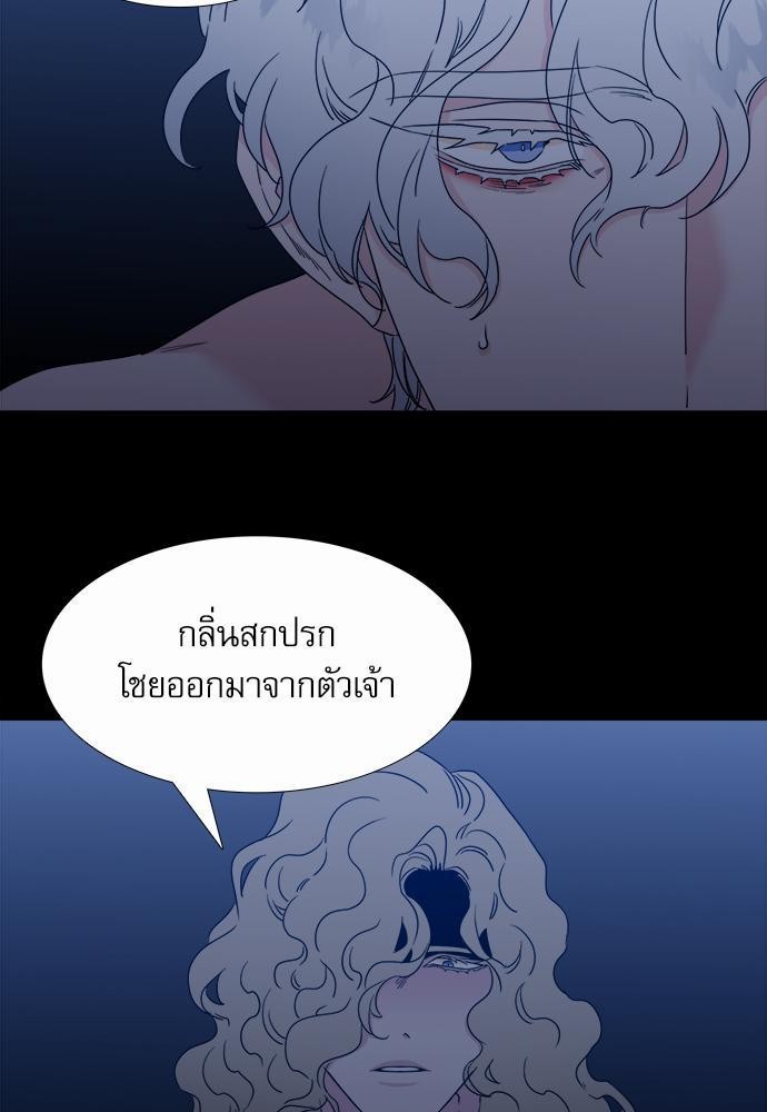 Blood Link ss2 เธ•เธญเธเธ—เธต61 (9)