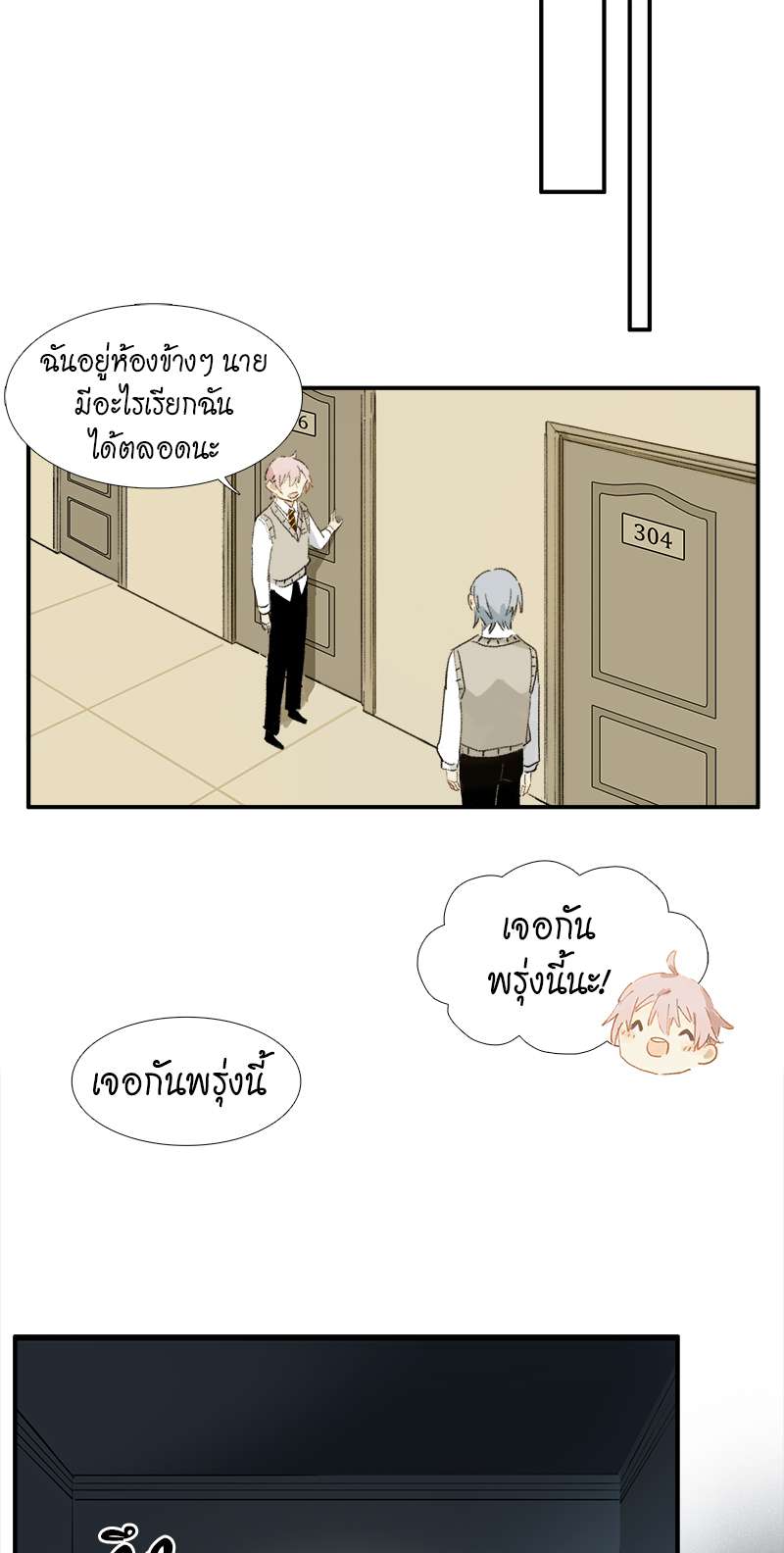 เธเธเธฃเธฑเธเนเธซเนเธเธญเธญเธเธฑเธช 2 30