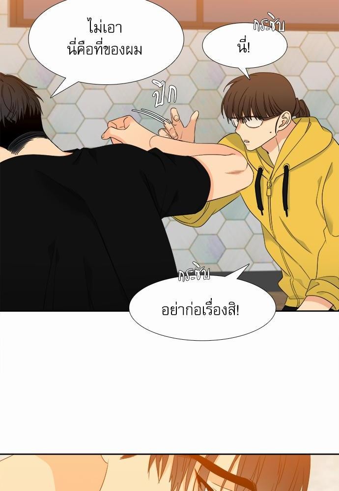 Blood Link ss2 เธ•เธญเธเธ—เธต22 (32)