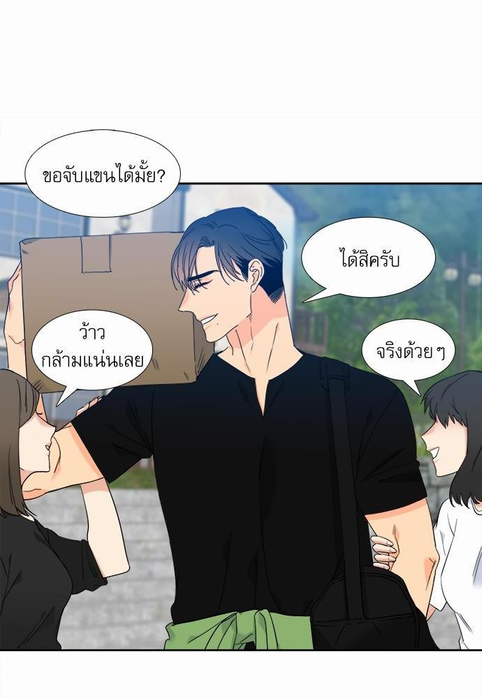 Blood Link ss2 เธ•เธญเธเธ—เธต21 (20)