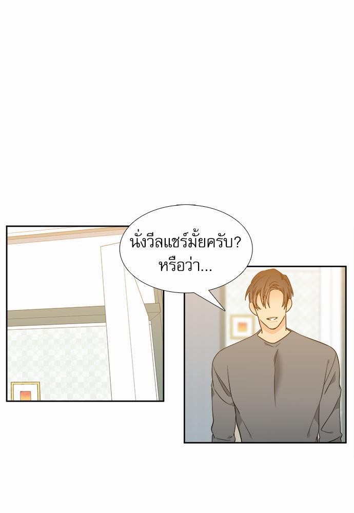 Blood Link ss2 เธ•เธญเธเธ—เธต49 (25)