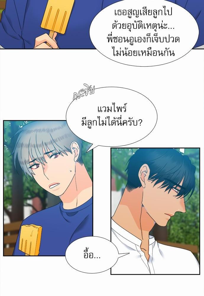 Blood Link เธ•เธญเธเธ—เธตเน62 (16)