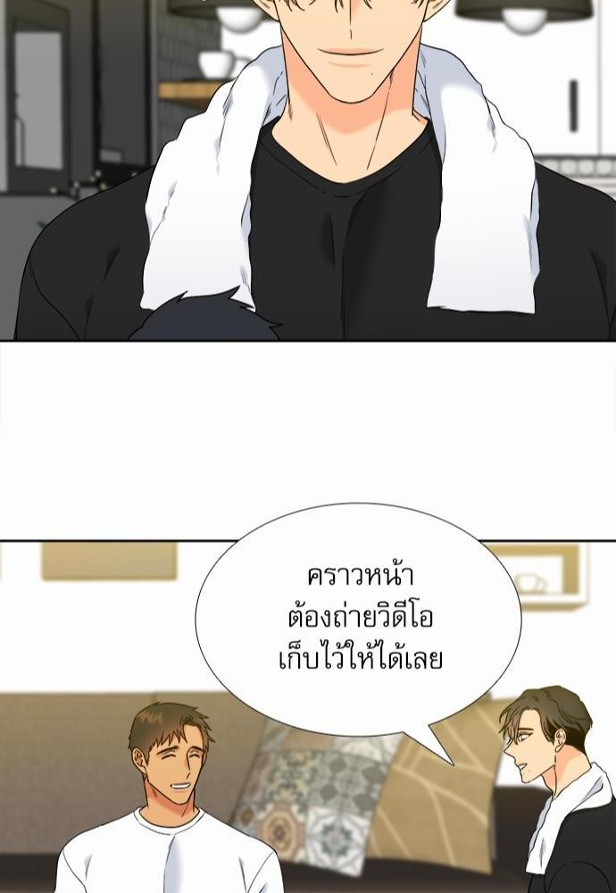 Blood Link ss2 เธ•เธญเธเธ—เธต64 (42)