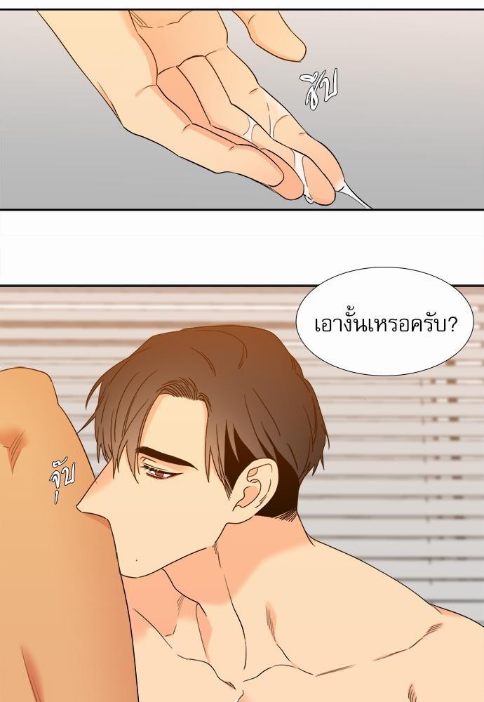 Blood Link ss2 เธ•เธญเธเธ—เธต65 (39)