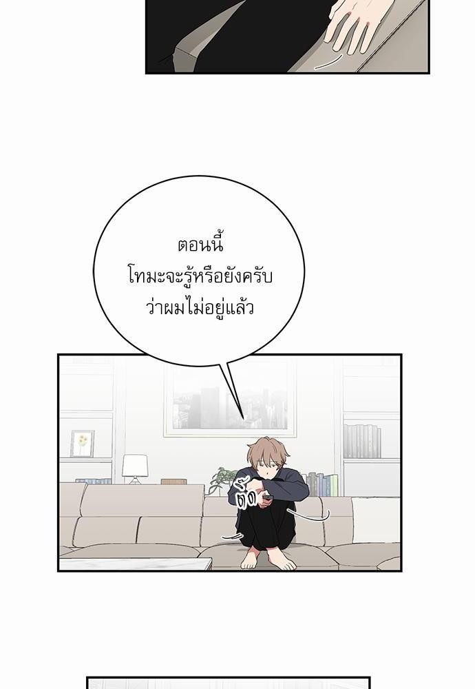 เธ•เธเธซเธฅเธธเธกเธฃเธฑเธ! เธขเธฒเธเธนเธเนเธฒเธเนเธญเธฅเธนเธเธ•เธดเธ” เธ•เธญเธเธ—เธตเน 52 24