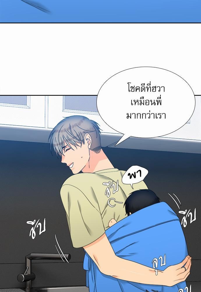 Blood Link เธ•เธญเธเธ—เธตเน57 (19)