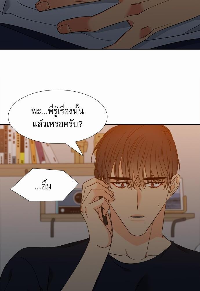 Blood Link ss2 เธ•เธญเธเธ—เธต35 (36)