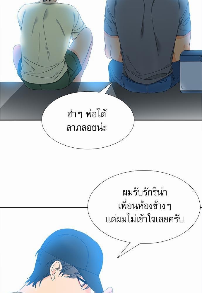 Blood Link ss2 เธ•เธญเธเธ—เธตเน4 (11)