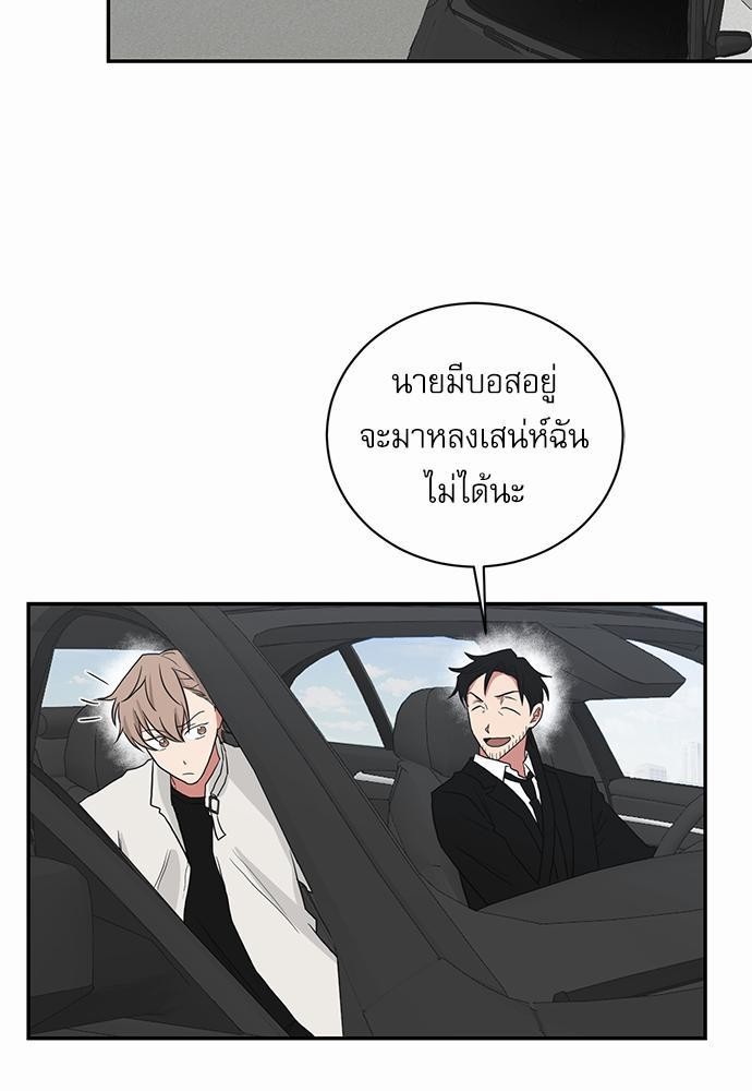 เธ•เธเธซเธฅเธธเธกเธฃเธฑเธ! เธขเธฒเธเธนเธเนเธฒเธเนเธญเธฅเธนเธเธ•เธดเธ” เธ•เธญเธเธ—เธตเน 30+27