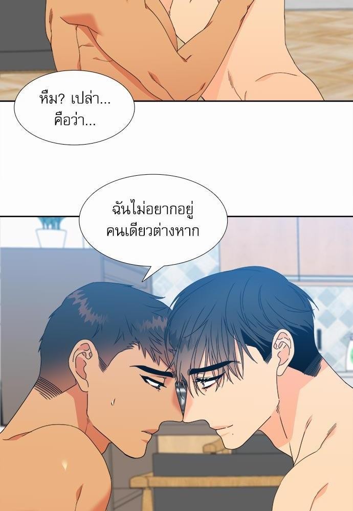 Blood Link ss2 เธ•เธญเธเธ—เธต16 (22)