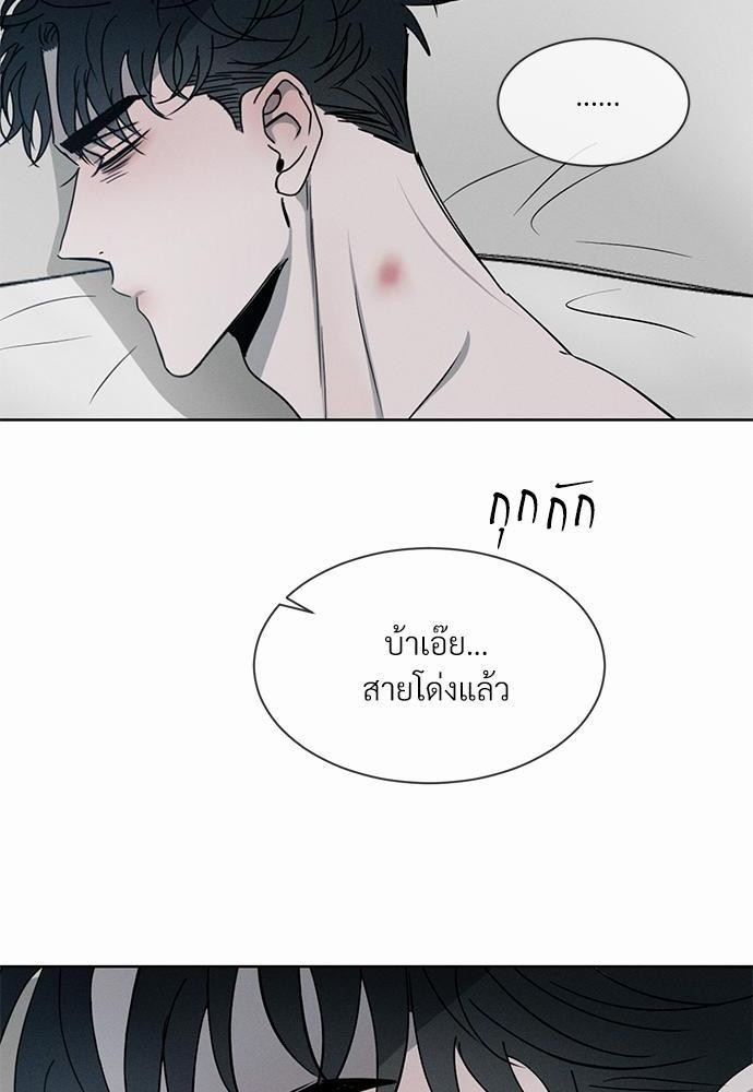 เธฃเธฑเธเธเธเธฅเธฐเธเธฑเนเธง 5 36