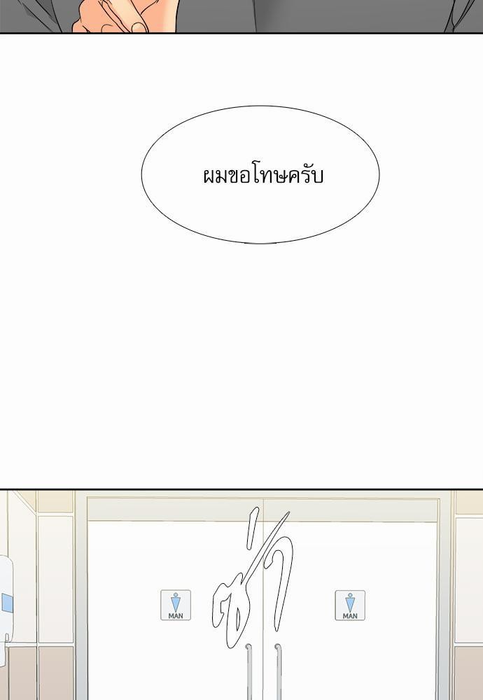 Blood Link ss2 เธ•เธญเธเธ—เธต49 (19)