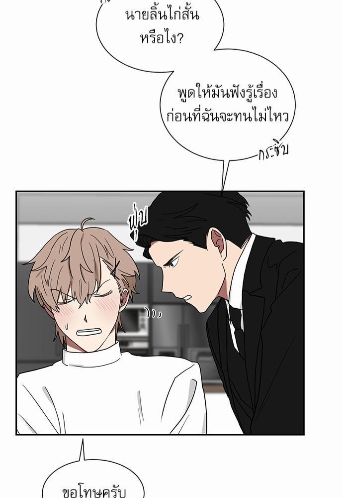 เธ•เธเธซเธฅเธธเธกเธฃเธฑเธ! เธขเธฒเธเธนเธเนเธฒเธเนเธญเธฅเธนเธเธ•เธดเธ” เธ•เธญเธเธ—เธตเน 9 43