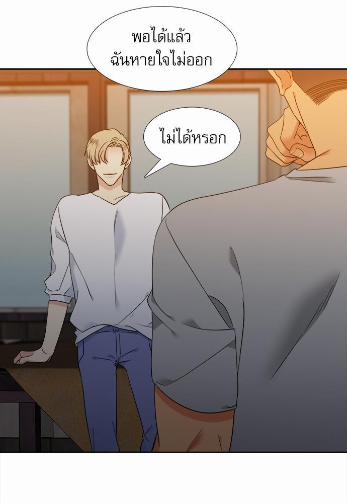 Blood Link ss2 เธ•เธญเธเธ—เธต37 (25)