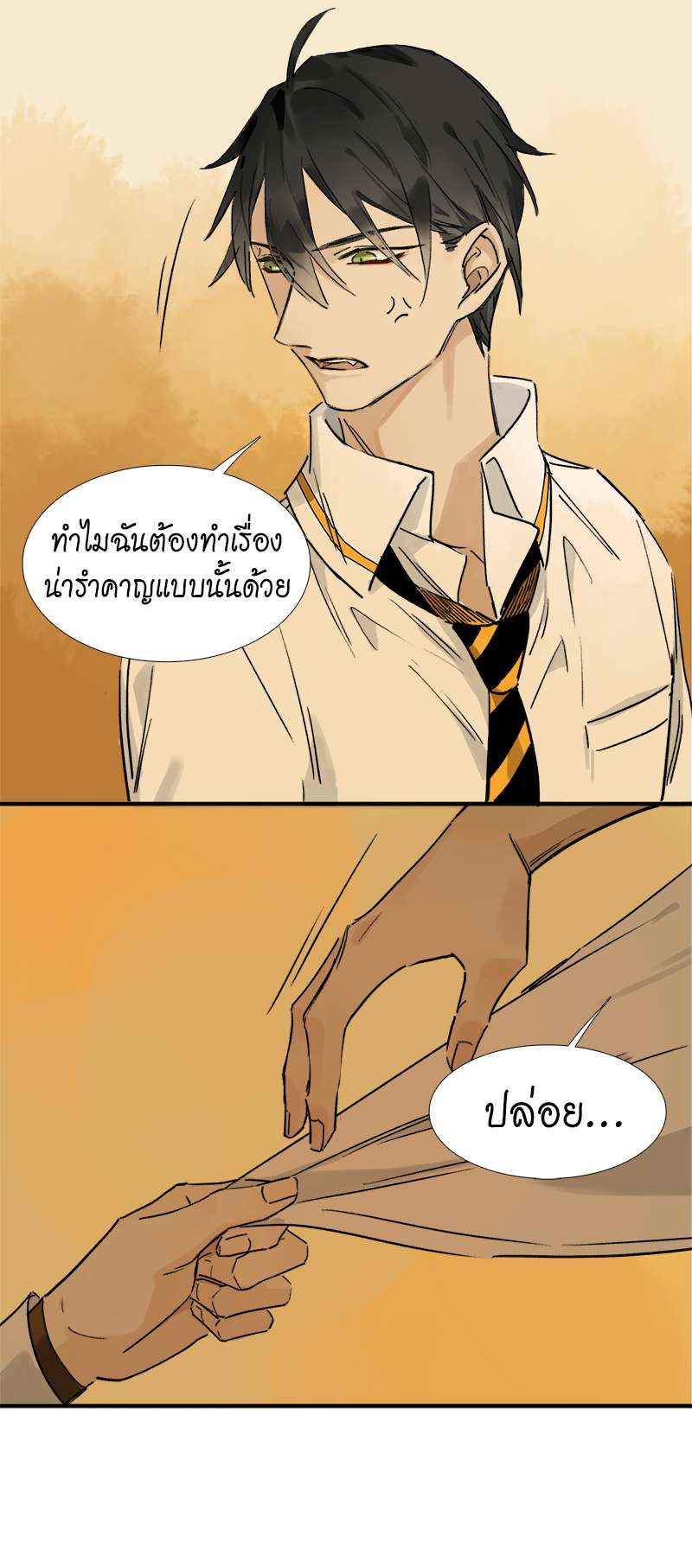 เธเธเธฃเธฑเธเนเธซเนเธเธญเธญเธเธฑเธช 10 13