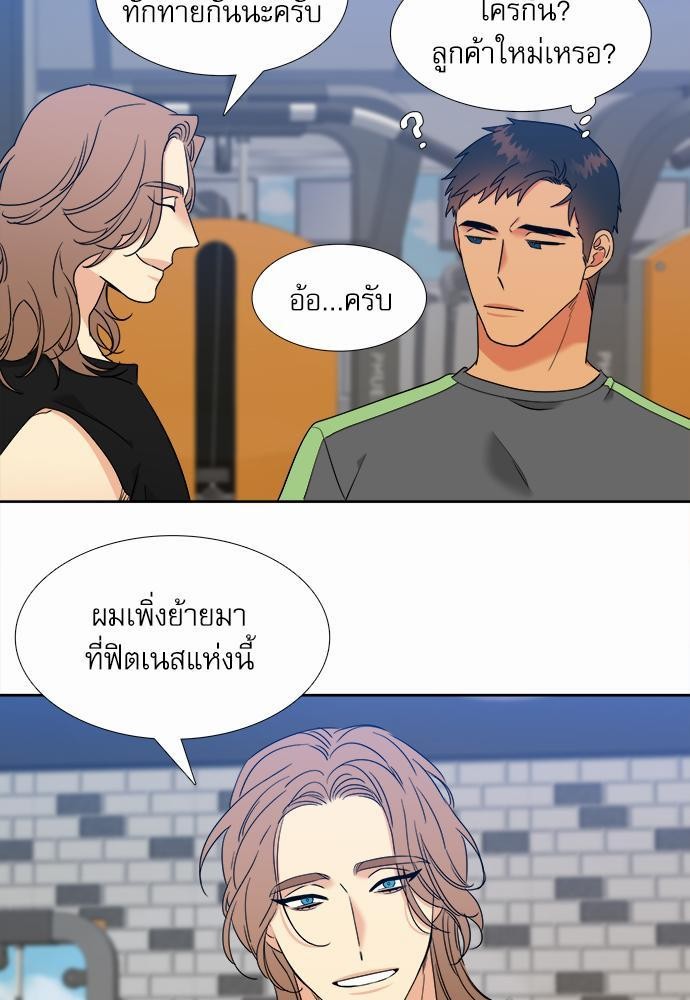 Blood Link ss2 เธ•เธญเธเธ—เธต54 (37)