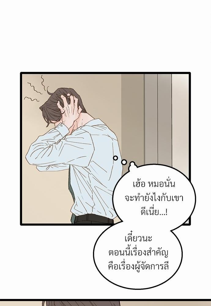 เน€เธเธ•เธซเนเธฒเธกเธฃเธฑเธเธเธเธฑเธเน€เธเธ•เนเธฒ 5 14