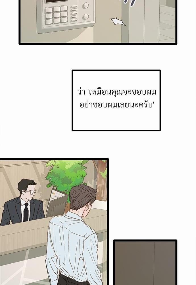 เน€เธเธ•เธซเนเธฒเธกเธฃเธฑเธเธเธเธฑเธเน€เธเธ•เนเธฒ 5 18